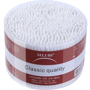 棉签掏耳朵化妆专用小头细棉棒一次性双头尖头棉花签家用收纳盒装