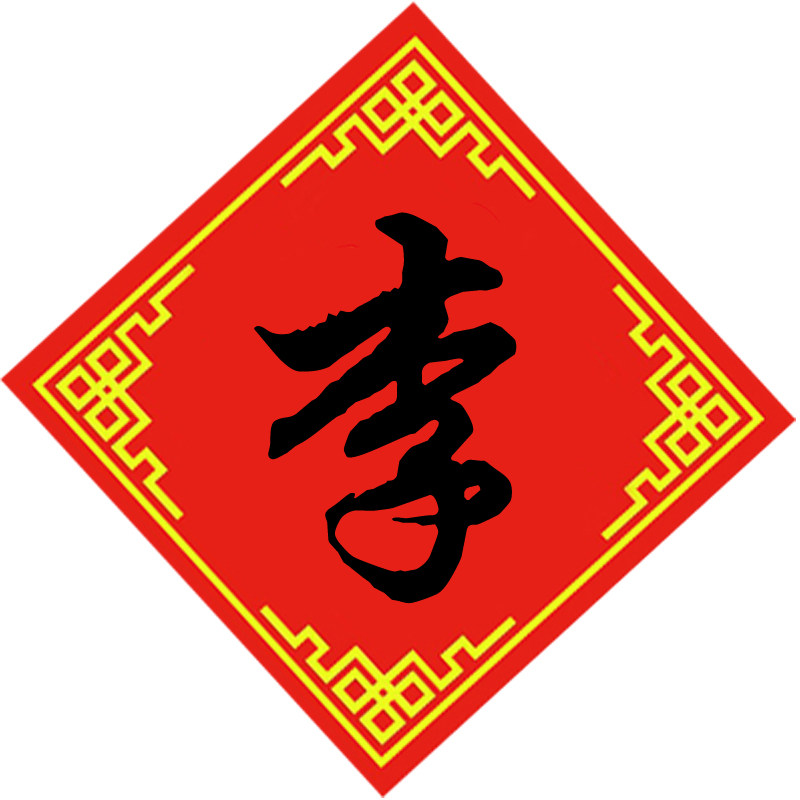 定做十字绣diy客厅十字绣定做