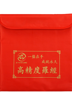 罗盘专业包防雨水防撞加厚2寸3寸5寸6寸8寸10寸帆布魔术贴收纳袋