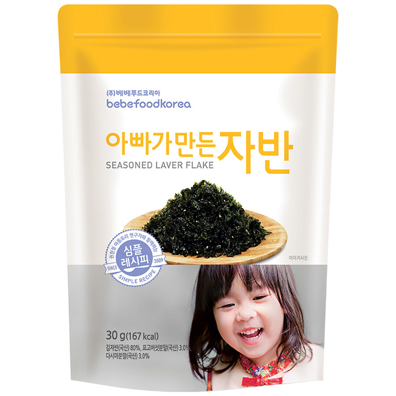 韩国bebefood宝宝福德拌饭海苔碎烤紫菜儿童拌饭料2022.10.4到期