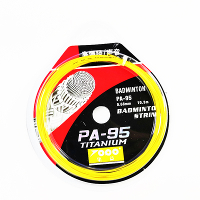 羽毛球拍高弹力网线65羽毛球拍线