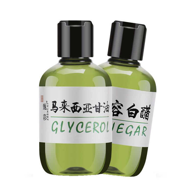 甄彩护理套装马来西亚甘油白醋滋身体乳/霜
