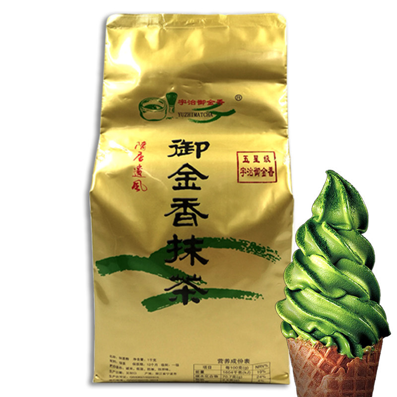 宇治御金香(5星抹茶)1000g 甜品奶茶 皇茶喜茶抹茶冰乐用