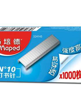 马培德订书钉小号统一标准