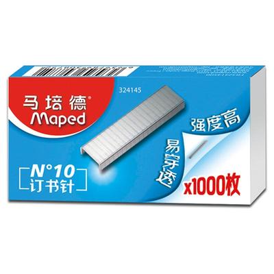 马培德订书钉小号统一标准