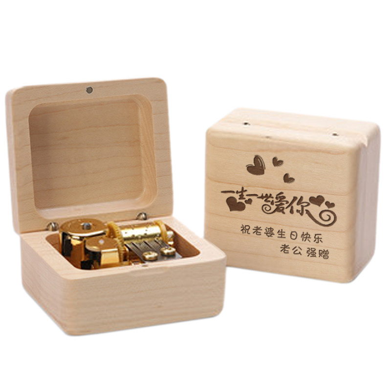 天空之城枫木音乐盒生日情侣礼物