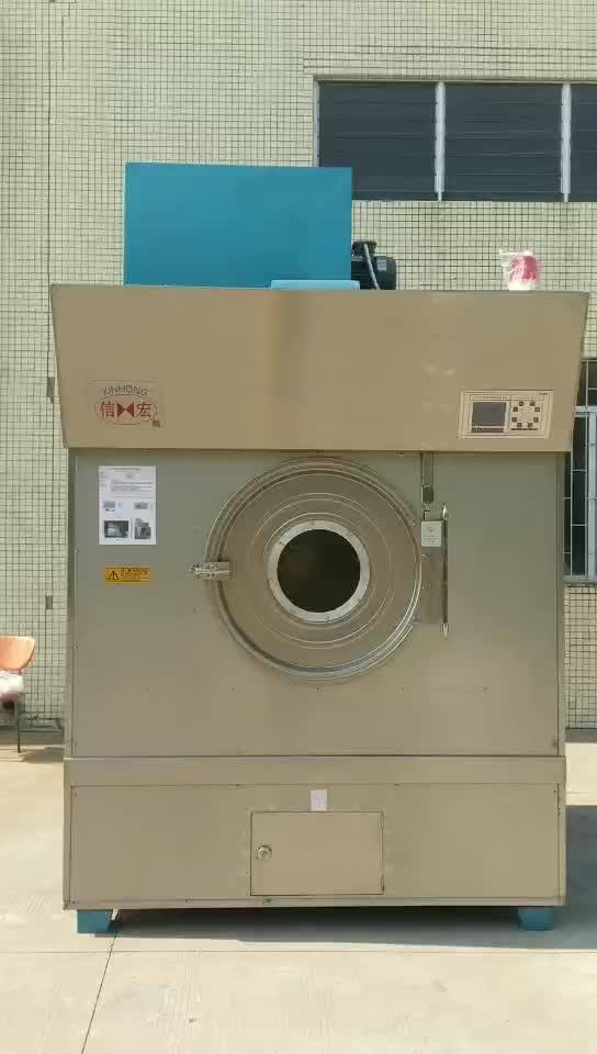 High Efficiency Large Capacity Commercial Shoe Washing Machine With