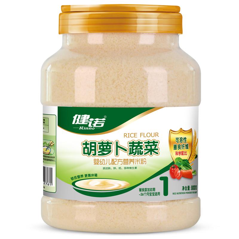健诺宝宝米粉辅食6婴36宝宝圆米粉/米糊