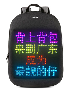 卡威奇kwq显示屏发光书包LED