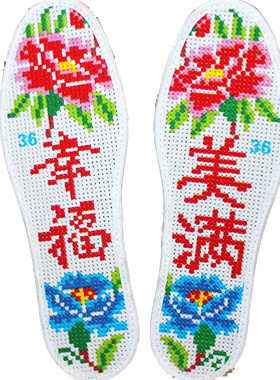 纯棉加厚手工刺绣鞋垫