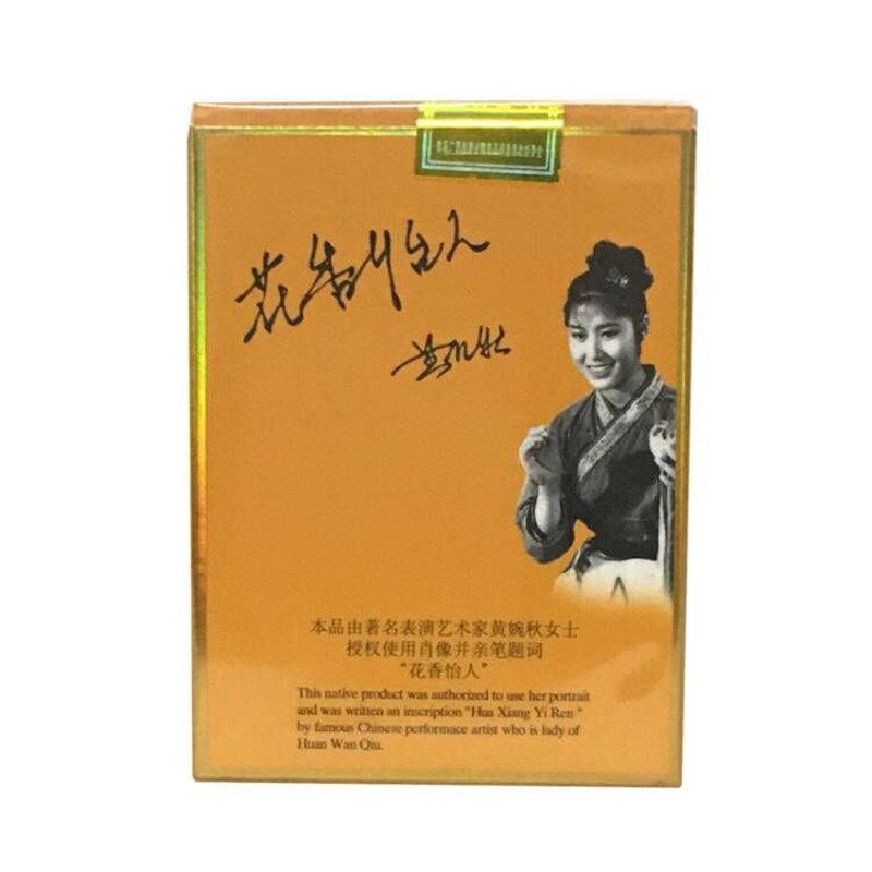 桂林三姐情花香怡人桂花香水桂小漓香水金桂银桂丹桂四季桂包邮