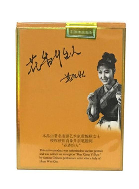 桂小漓三姐情花香怡人桂花香水