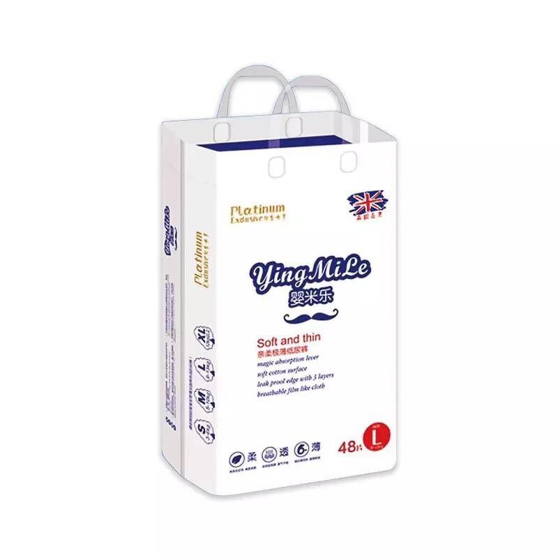 婴米乐正品纸尿裤一体SMLXLXXL