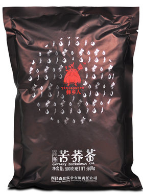 彝乡人高寒大凉山四川苦荞麦茶