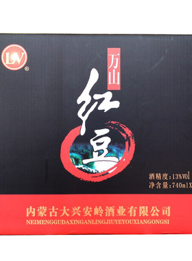 无添加野生红豆万山利口