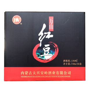 万山利口蓝莓果酒红豆酒原汁甜型果酒740*6瓶果酒女士低度甜酒