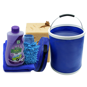 洗车工具套装组合家用洗车水桶擦车毛巾清洗水蜡汽车清洁用品车载