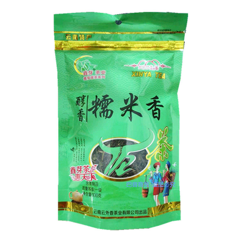 【买一袋送1袋】100g糯米香茶