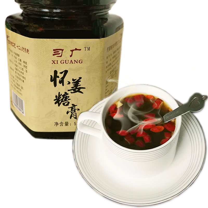 手工红糖姜茶黑糖大姨妈怀姜糖膏