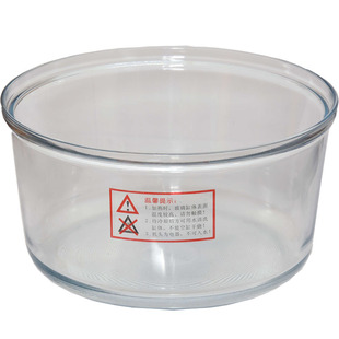 正品 原装12L光波炉玻璃缸高鹏耐高温空气炸锅光波锅专用包邮包邮