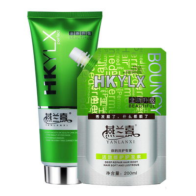 燕兰熹洗发水护发素生yanlanxi