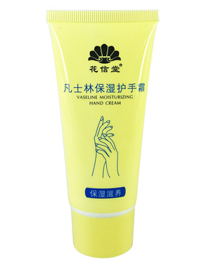 绵羊油保湿护手霜防干裂