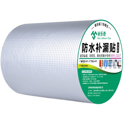 丁基止漏铁皮墙角耐高温防水胶带