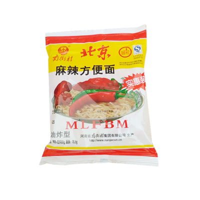 南街村70g小时候方便面整箱包邮