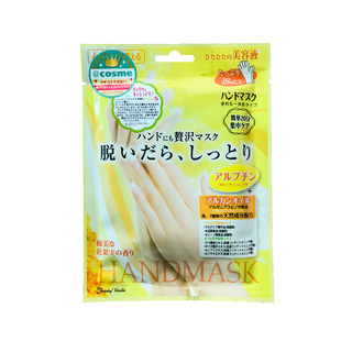 日本 Lucky Trendy玫瑰精华保湿嫩白手膜脚足膜去死皮老茧防干裂