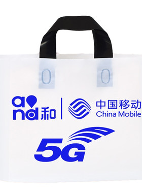 vivo袋子oppo塑料手机手提袋