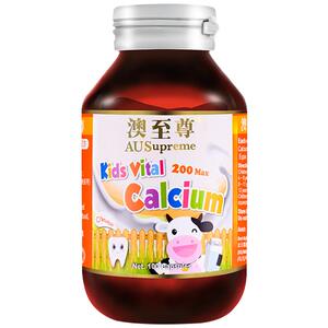 澳至尊儿童液体钙胶囊100粒 补钙片婴儿幼儿童 澳洲进口正品