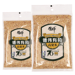 德伟有机高粱米400克*2袋 东北吉林杂粮粗粮 德伟品牌粮食