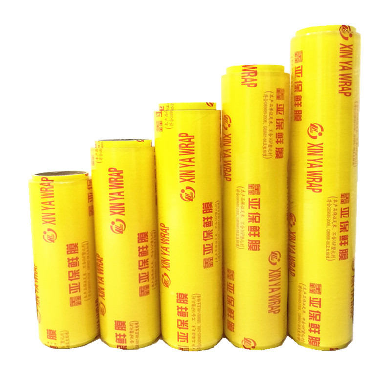 鑫亚保鲜膜邮电减肥瘦身超市水果