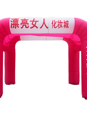 定制充气拱门千禧帐篷