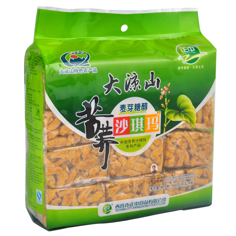 无蔗糖正中四川传统糕点传统糕点
