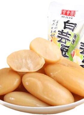 北京御食园黑花芸豆白芸豆杂粮豆