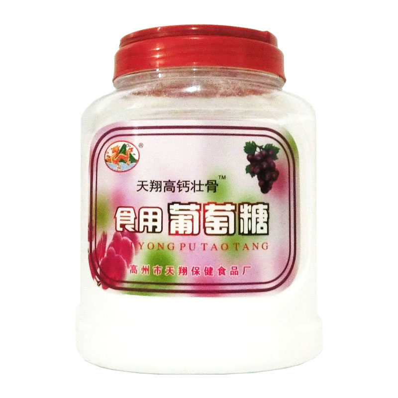 天翔高盖葡萄糖粉运动健身后补充身体能量营养体力代糖分冲饮罐装