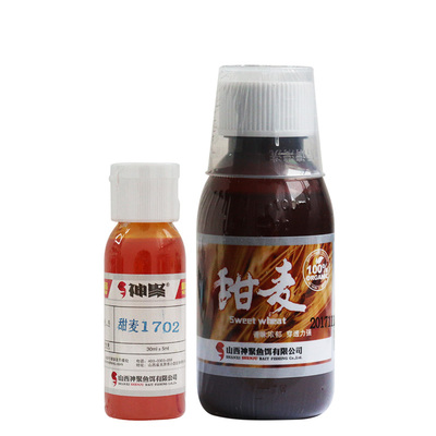 山西黑坑鲤鱼小药
