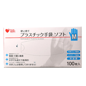 一次性PVC手套染发美容家务牙科等美容院防护手套 超薄无粉