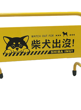 萌犬路障台湾可爱风摆饰