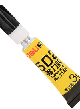 得力502胶水强力胶水快速粘液体