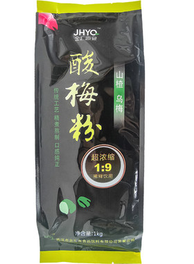 金汇源泉酸梅汤原料1kg/袋包邮