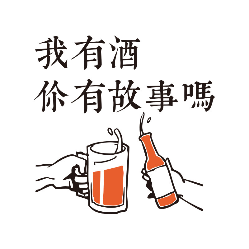 烧烤店贴纸小吃装饰炸串玻璃门贴