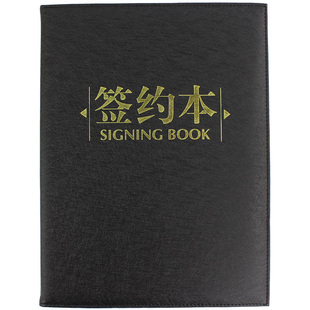 皮革A4文件夹签约本商务合同本销售合同夹婚庆宣誓本演讲夹签约夹