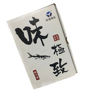 日式海鲜料理 洋琪贡菜扇贝裙边 寿司食材原料调味 1000g克盒