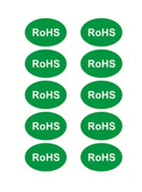 永实不干胶贴纸 环保合格标签 循环贴纸 ROSH贴纸 QC合格证贴纸