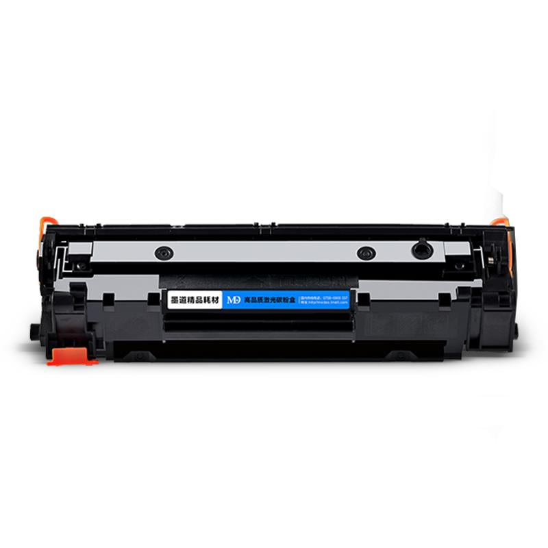 惠普m1216nfh硒鼓适用惠普1216硒鼓 HP laserjet m1216nfh硒鼓惠普打印机墨盒墨粉碳粉晒鼓