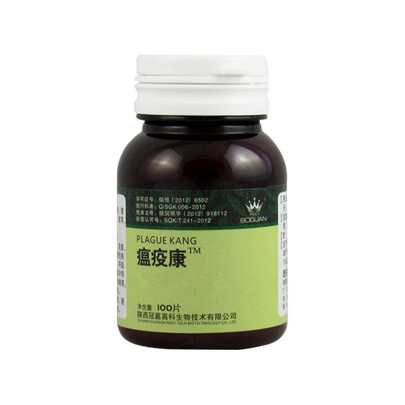 搏冠鸽子药鸽药瘟疫康鸽用六疫清