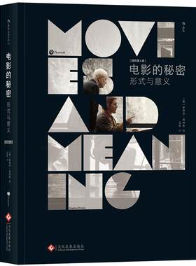 后浪电影的秘密：形式与意义