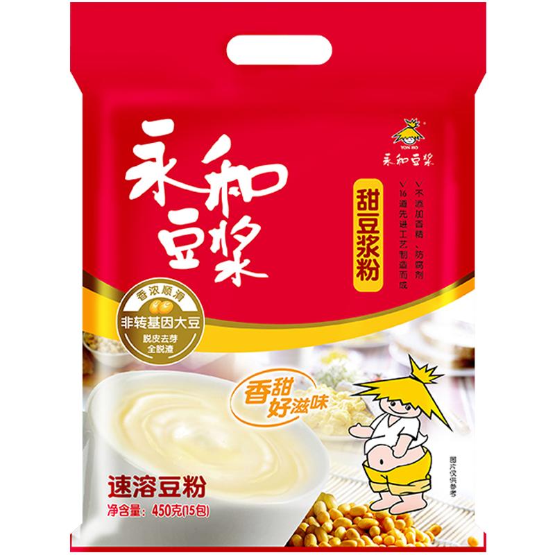 永和450g甜味速溶豆粉豆浆粉